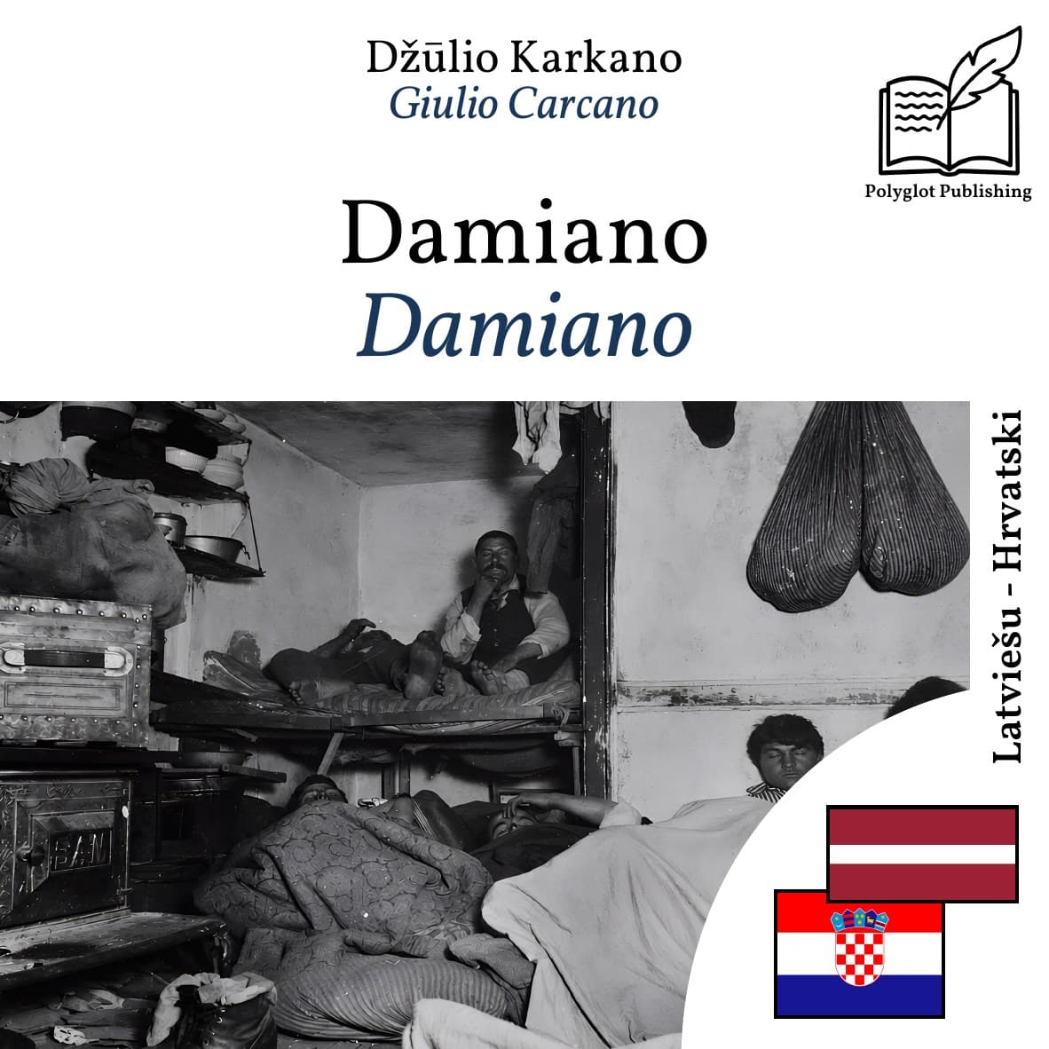 Damiano