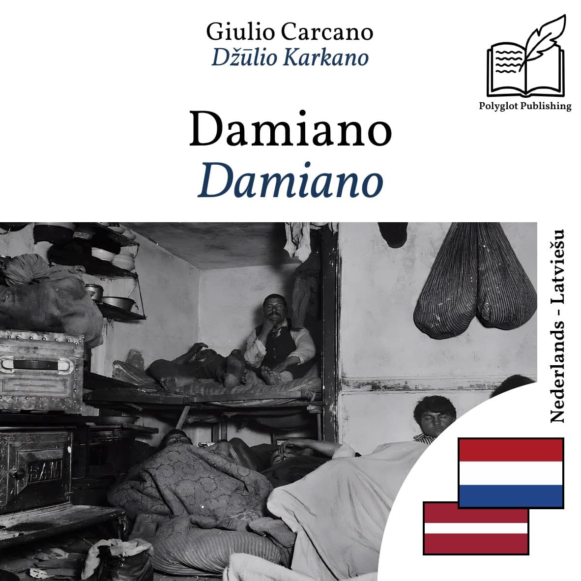 Damiano