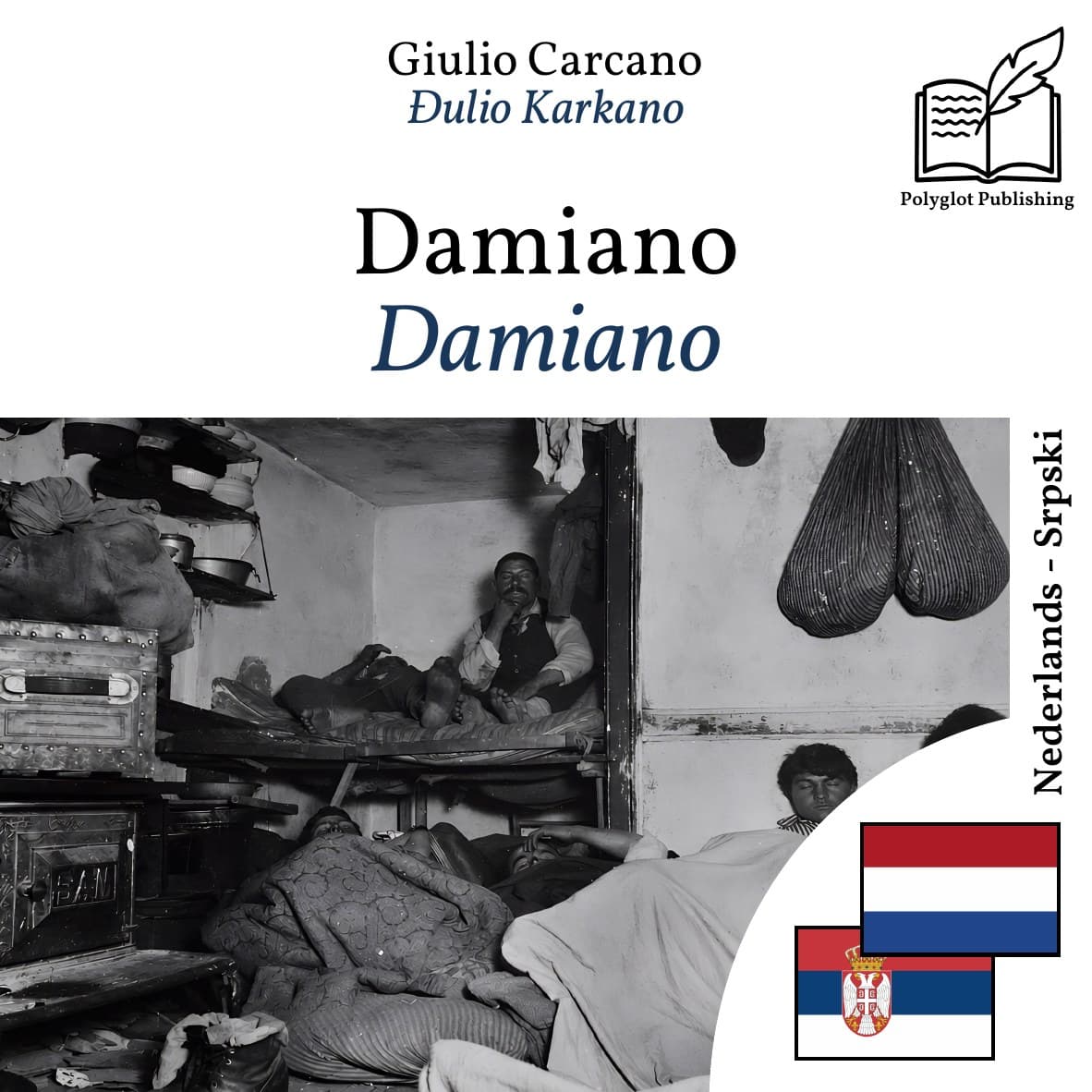 Damiano
