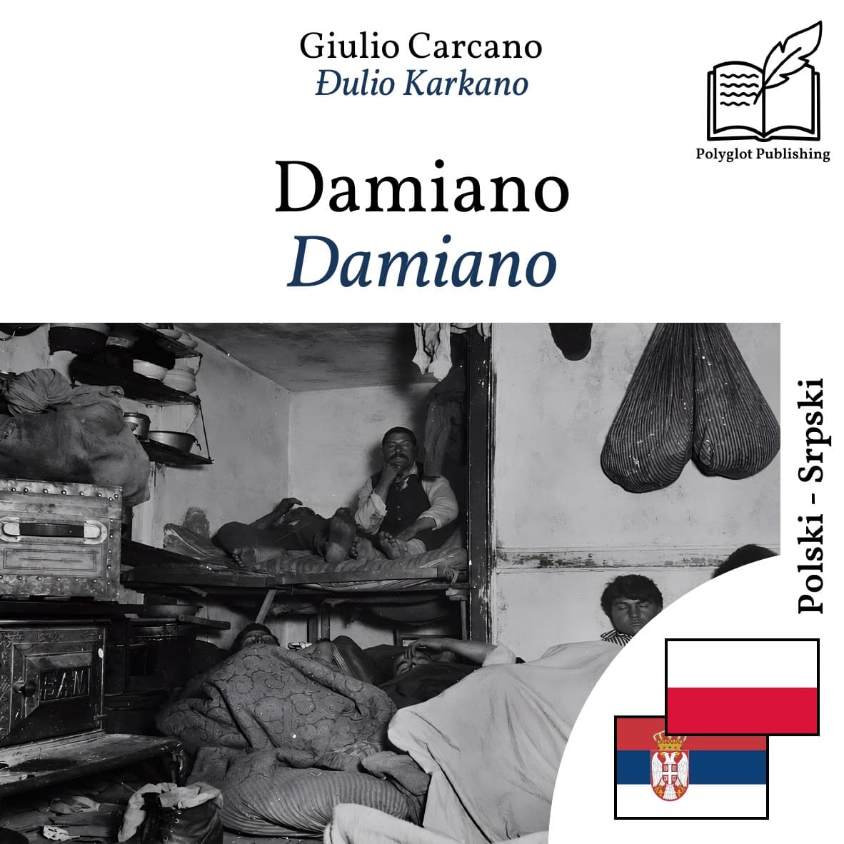 Damiano