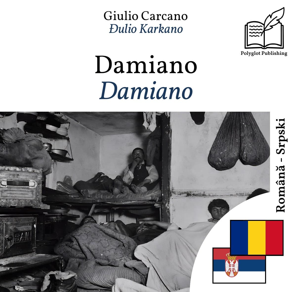 Damiano