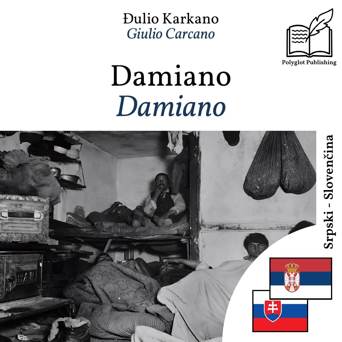 Damiano