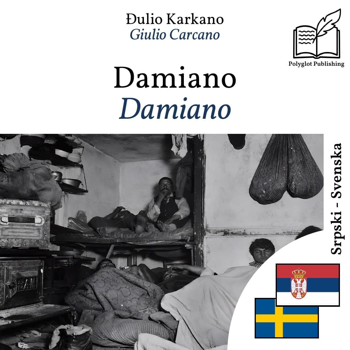 Damiano