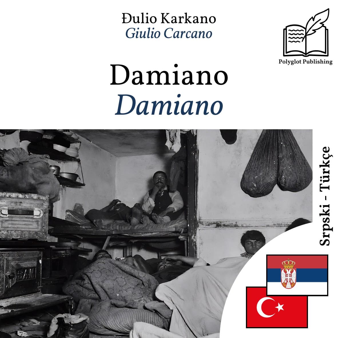 Damiano