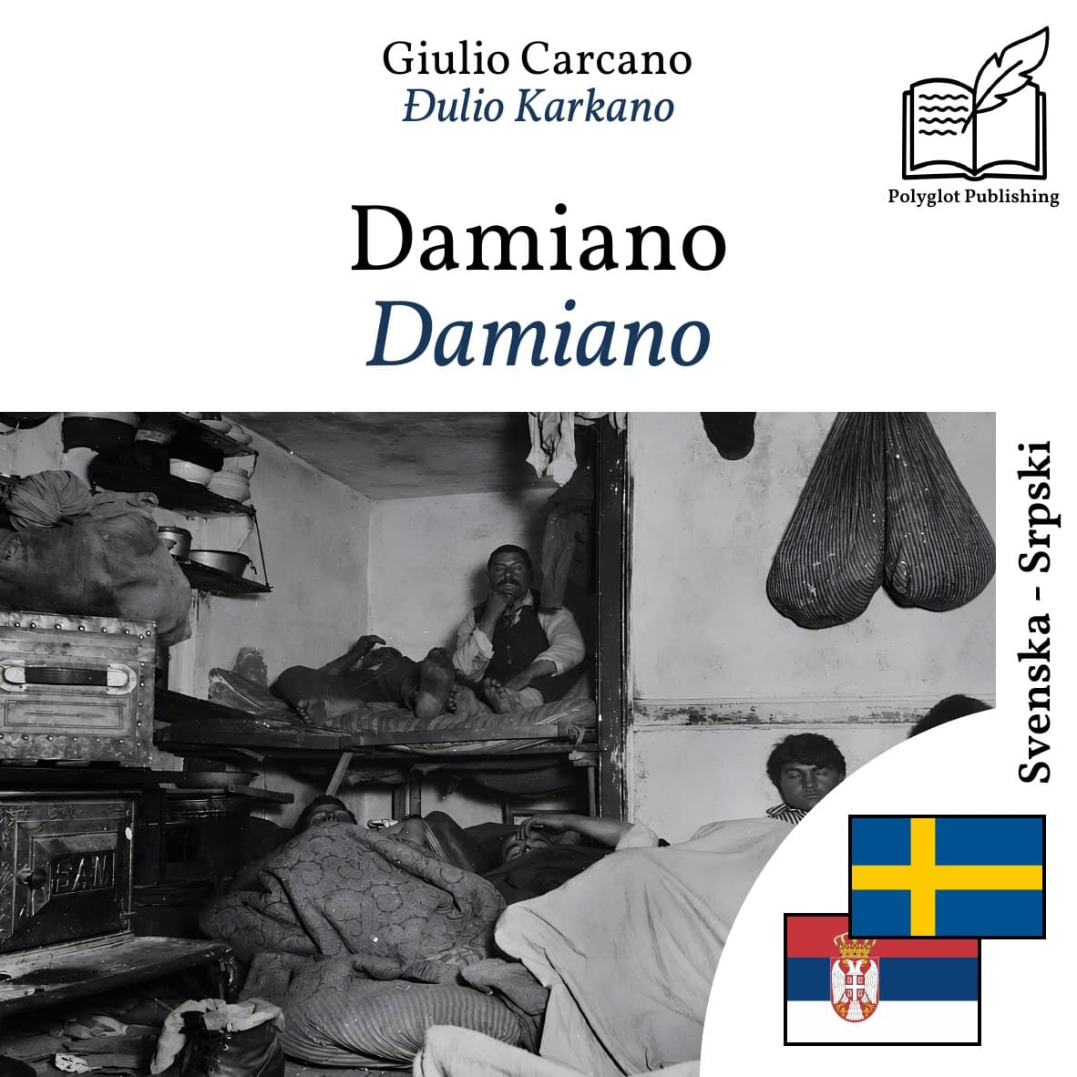 Damiano
