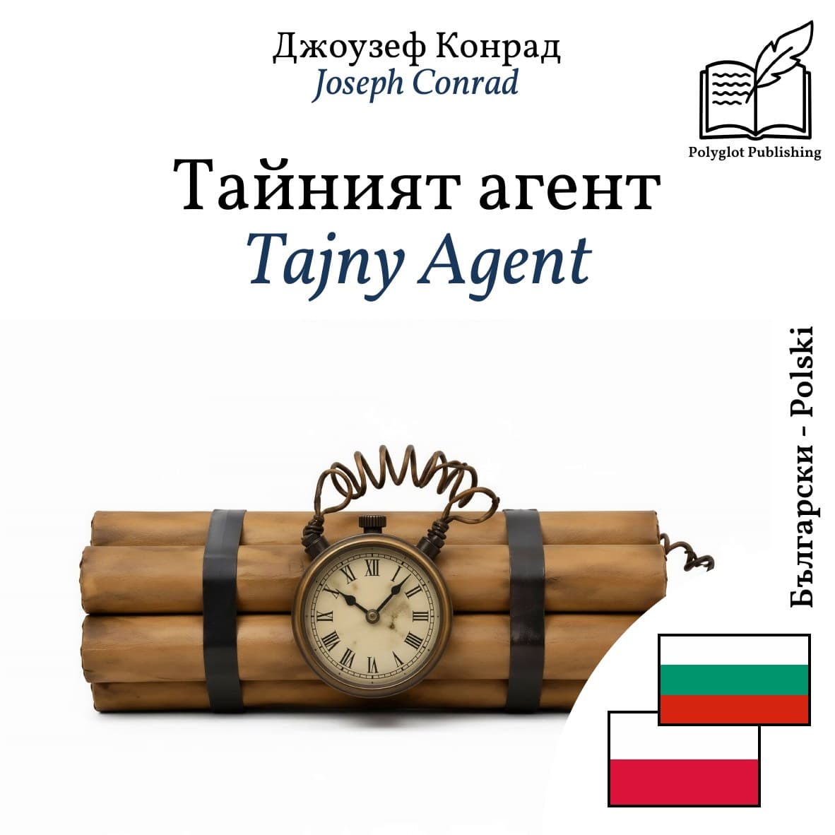 Tajny Agent