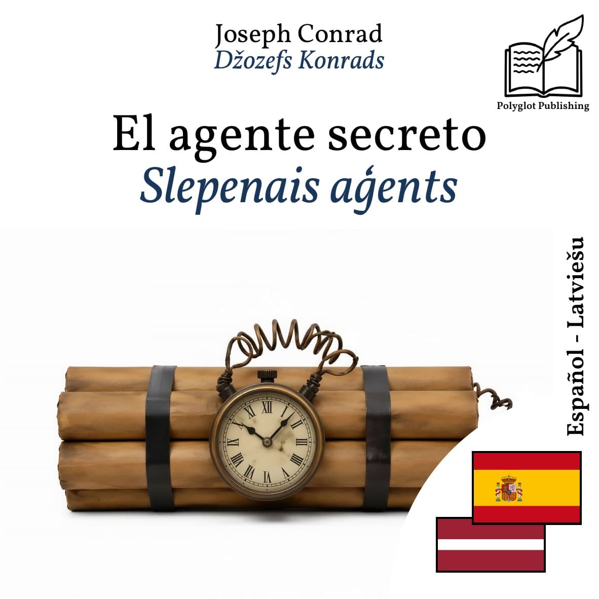 Slepenais aģents