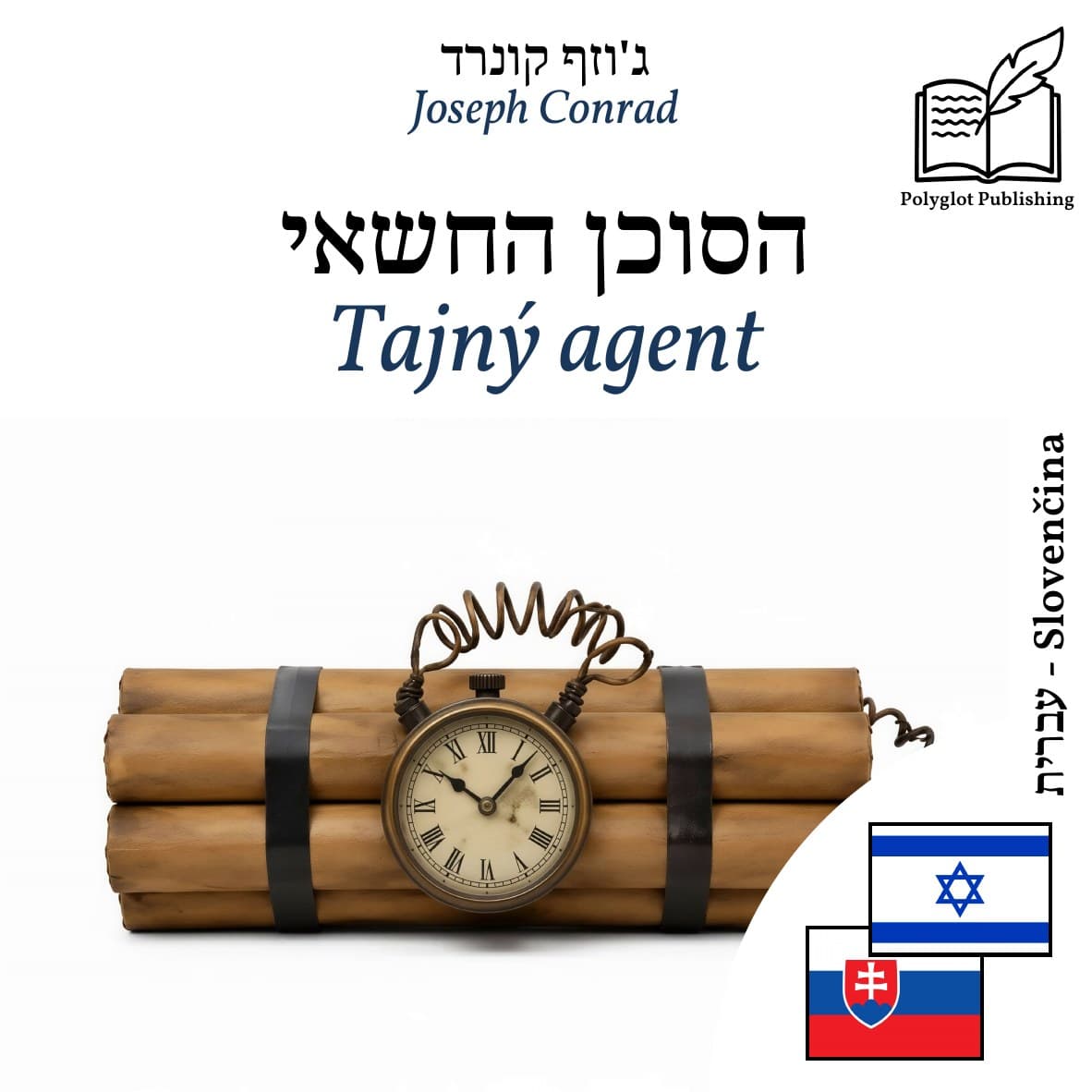Tajný agent