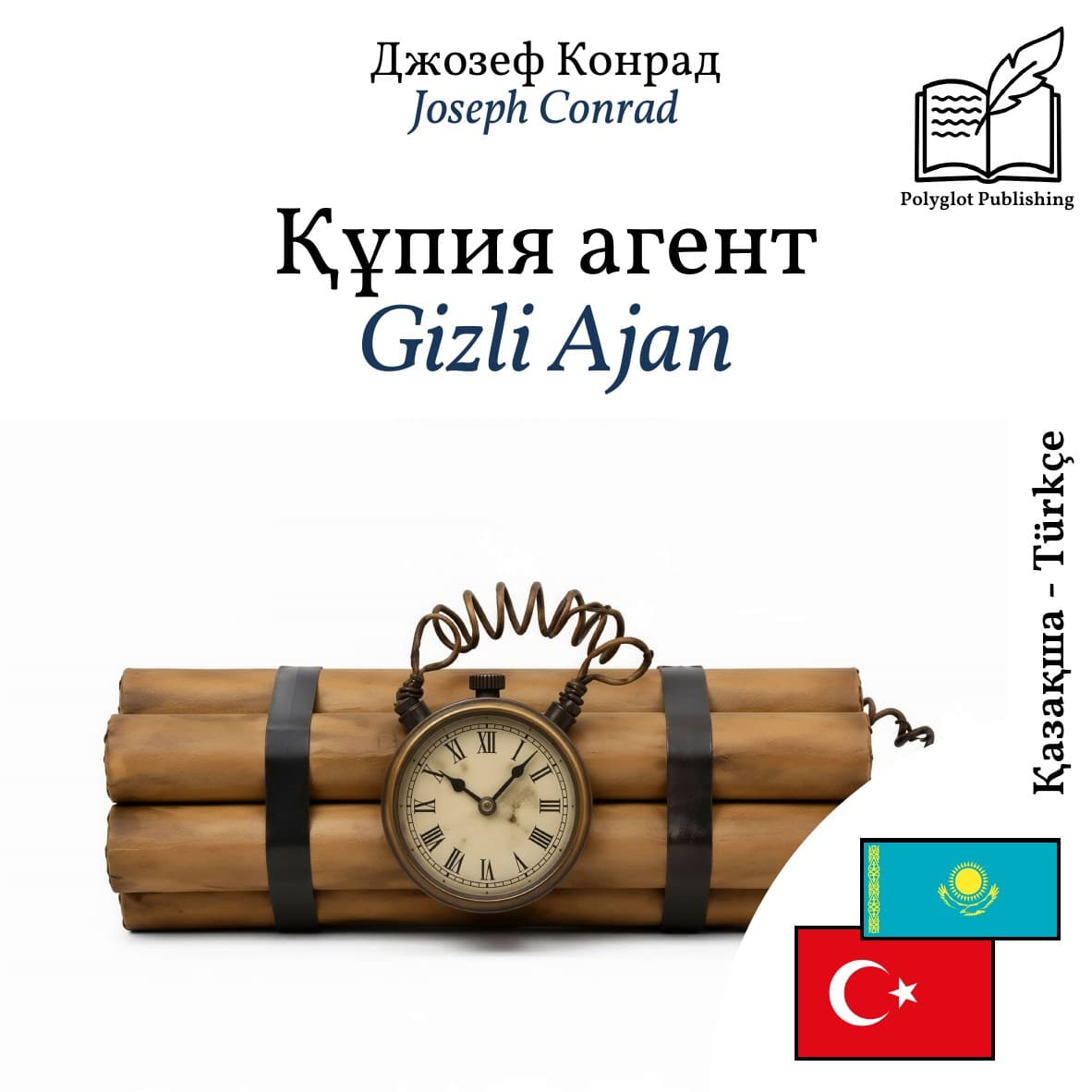 Gizli Ajan