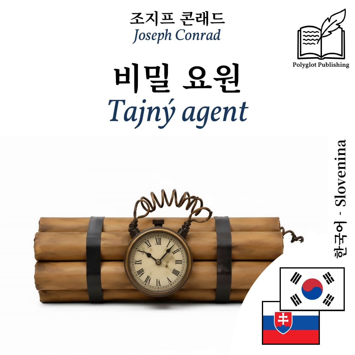 Tajný agent