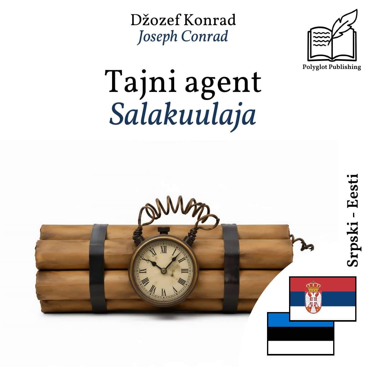 Salakuulaja