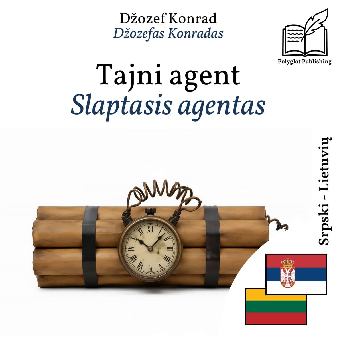 Slaptasis agentas