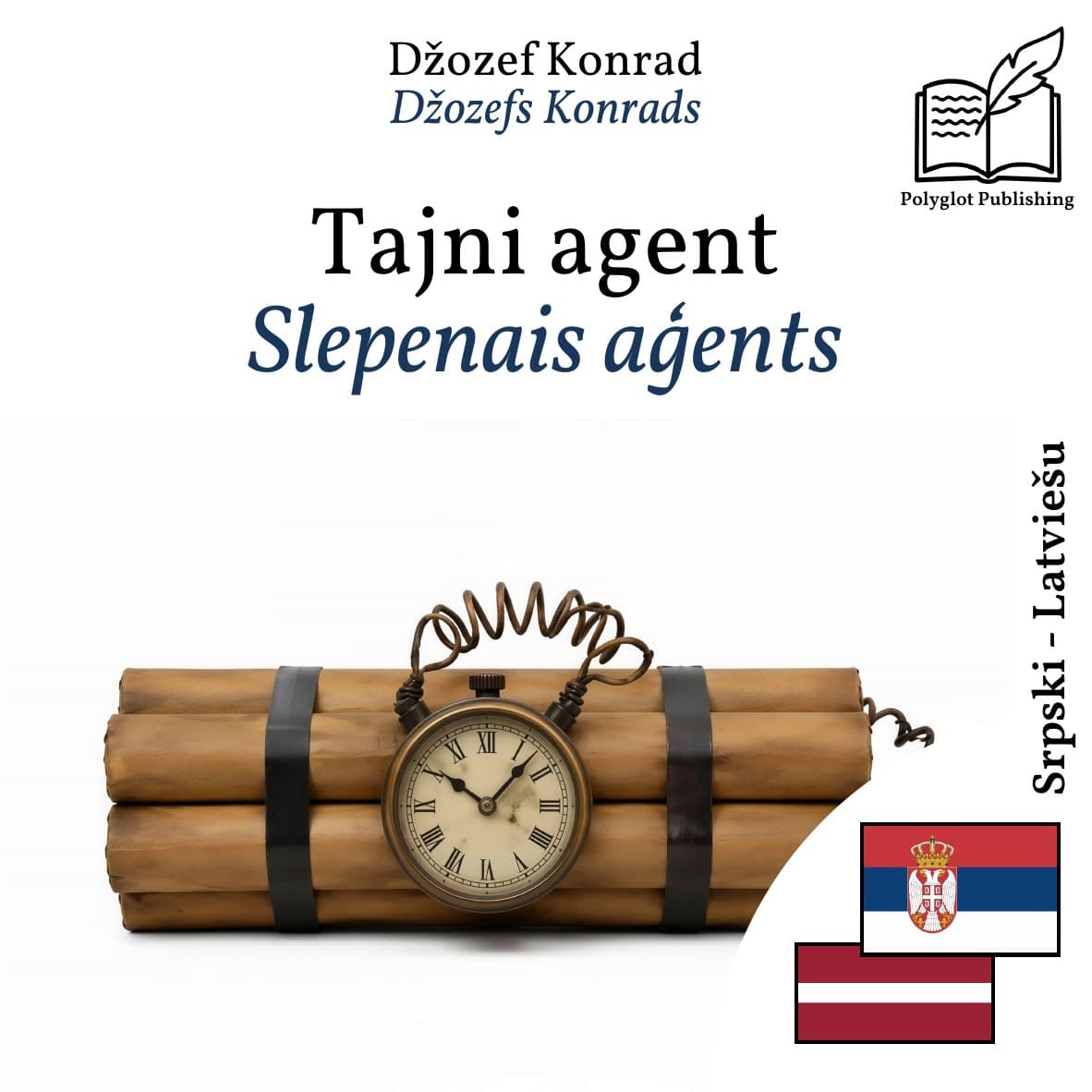 Slepenais aģents