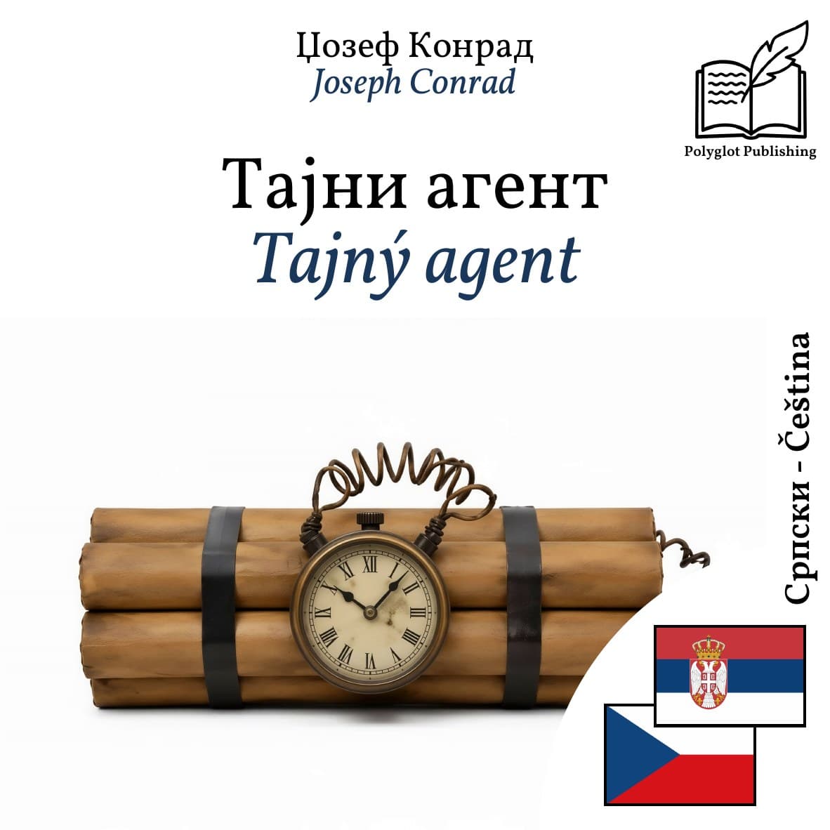 Tajný agent