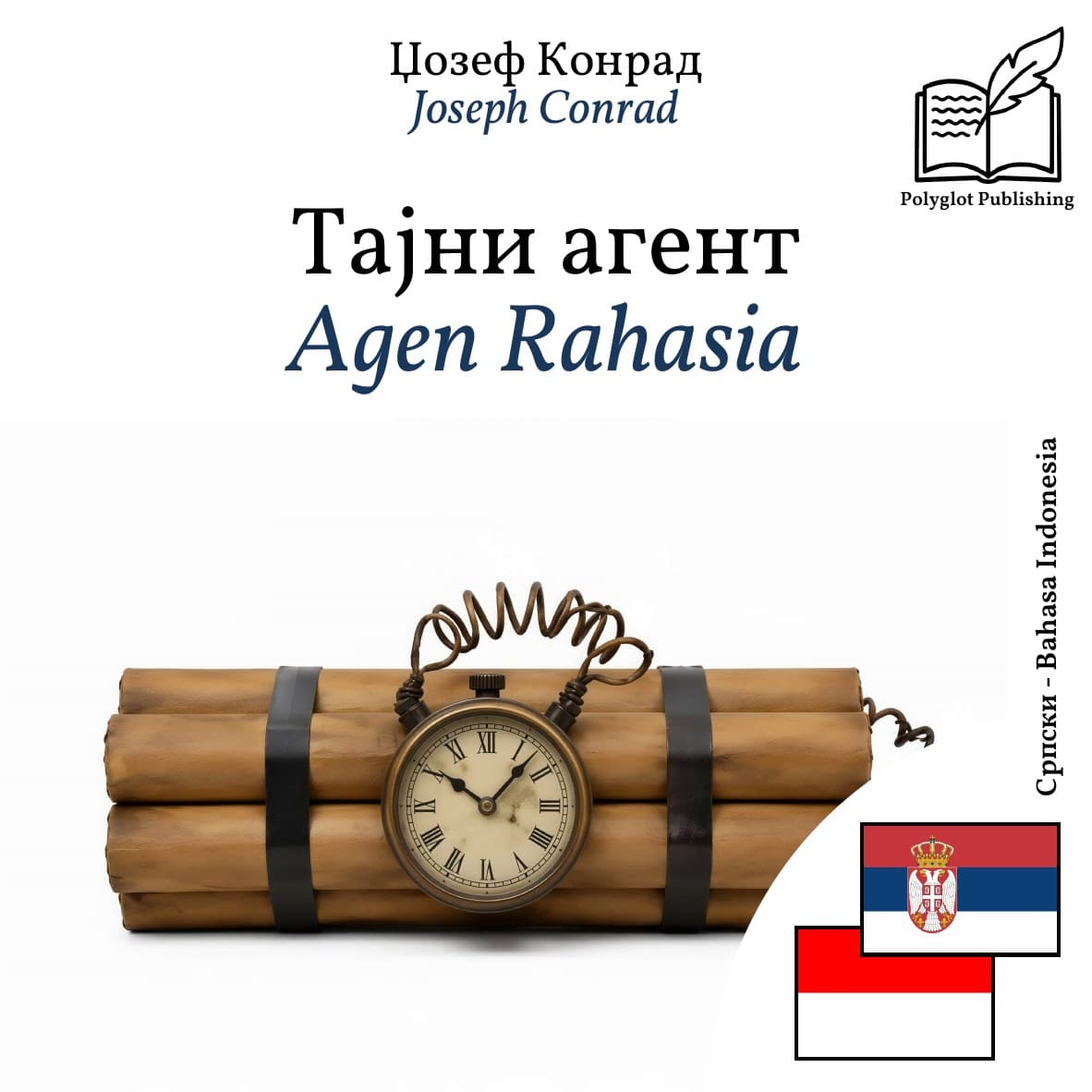 Agen Rahasia