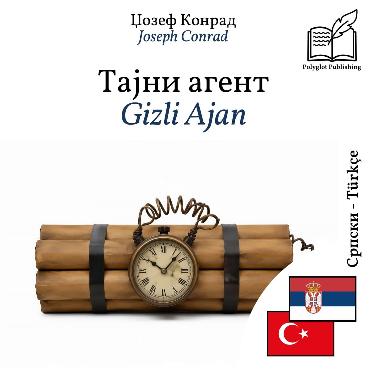 Gizli Ajan