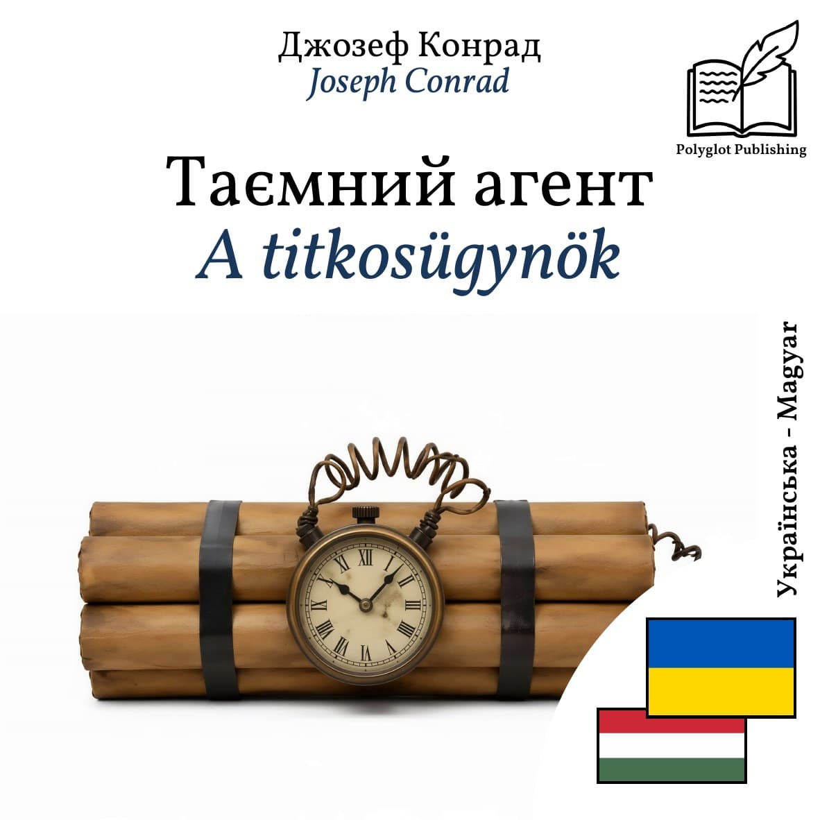 A titkosügynök