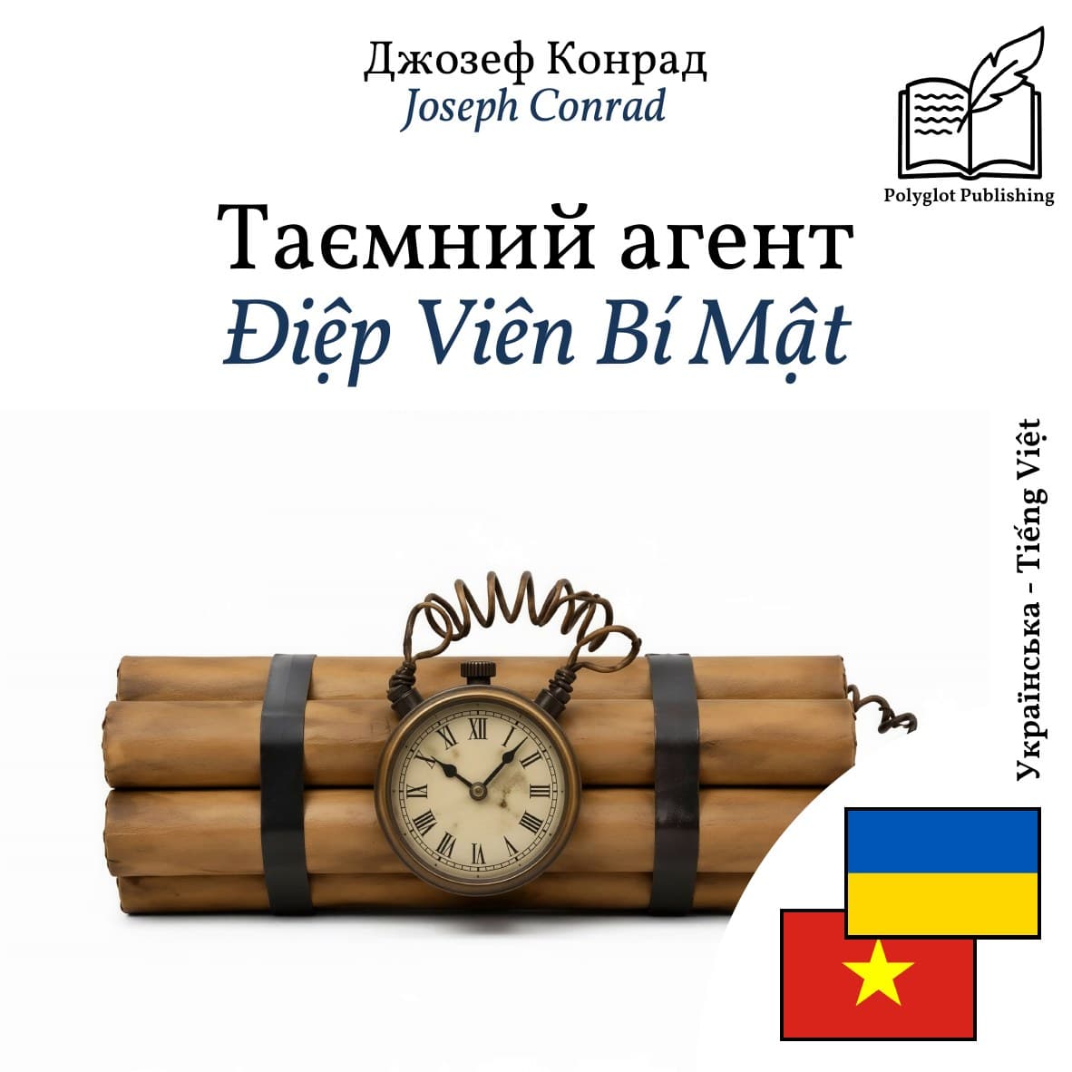 Điệp Viên Bí Mật