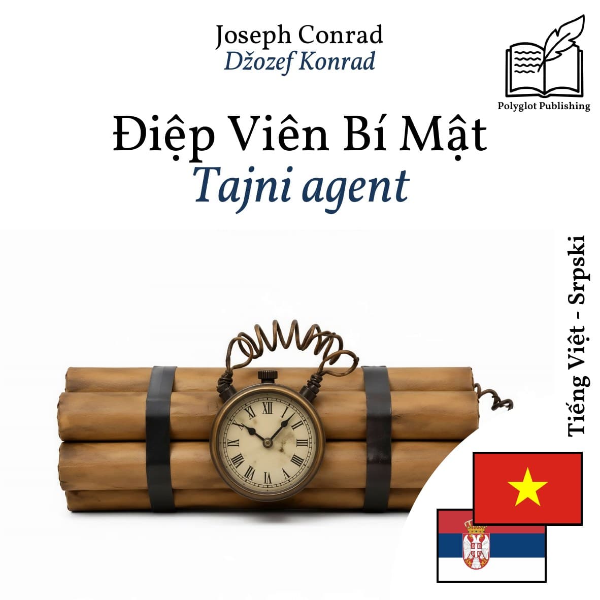 Tajni agent