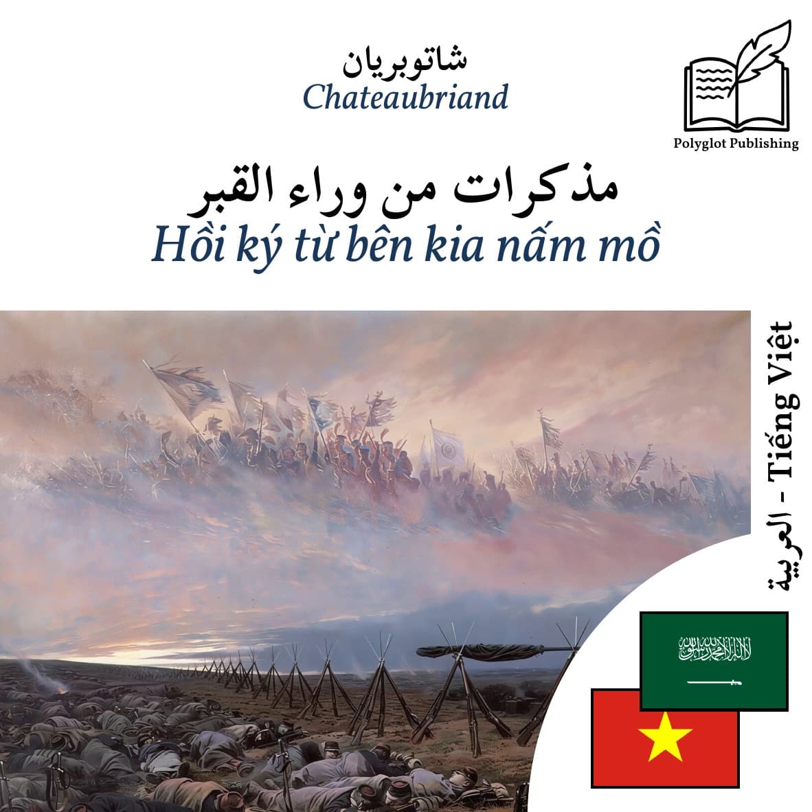 Hồi ký từ bên kia nấm mồ