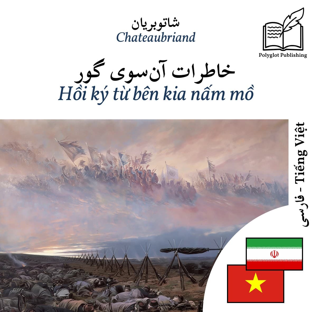 Hồi ký từ bên kia nấm mồ