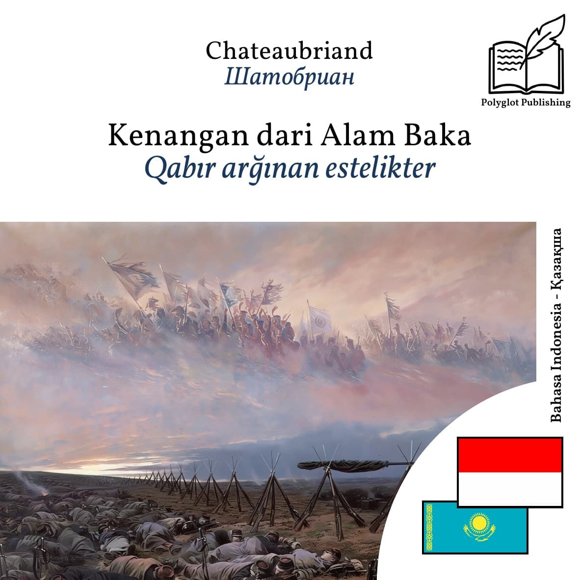 Qabır arğınan estelikter