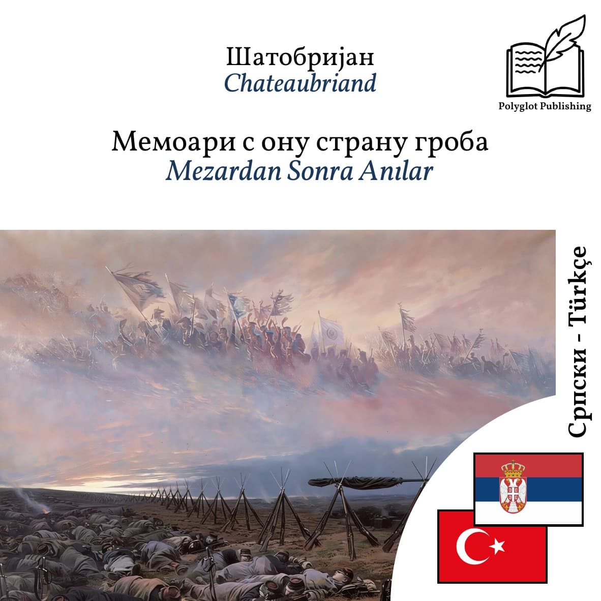 Mezardan Sonra Anılar