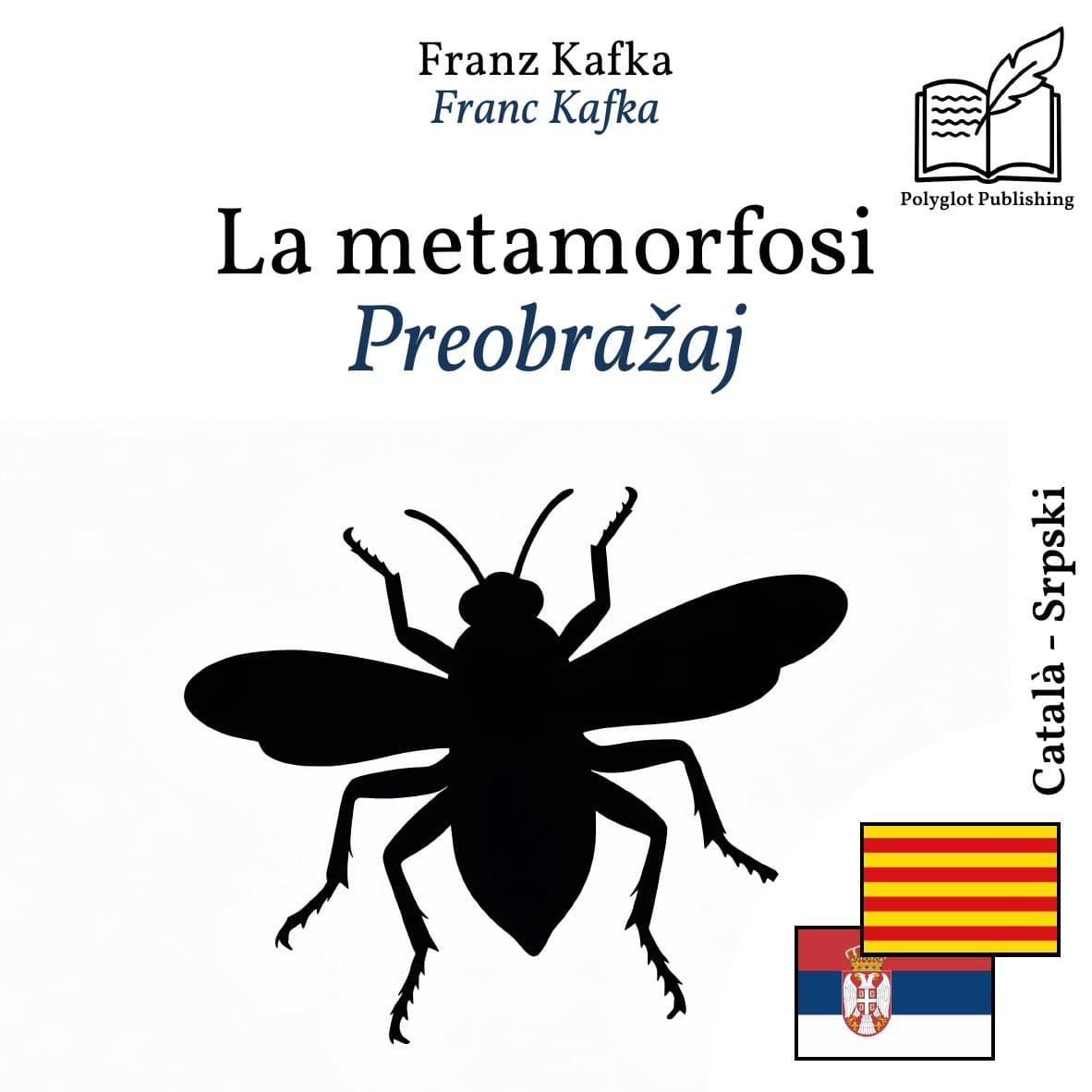 Preobražaj