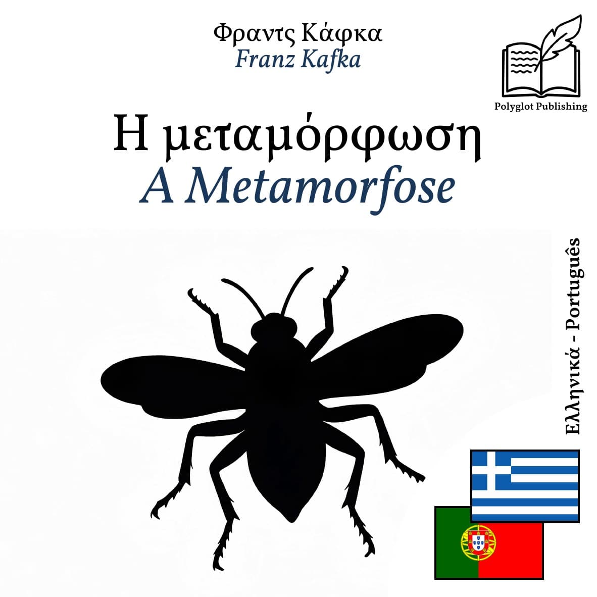 A Metamorfose