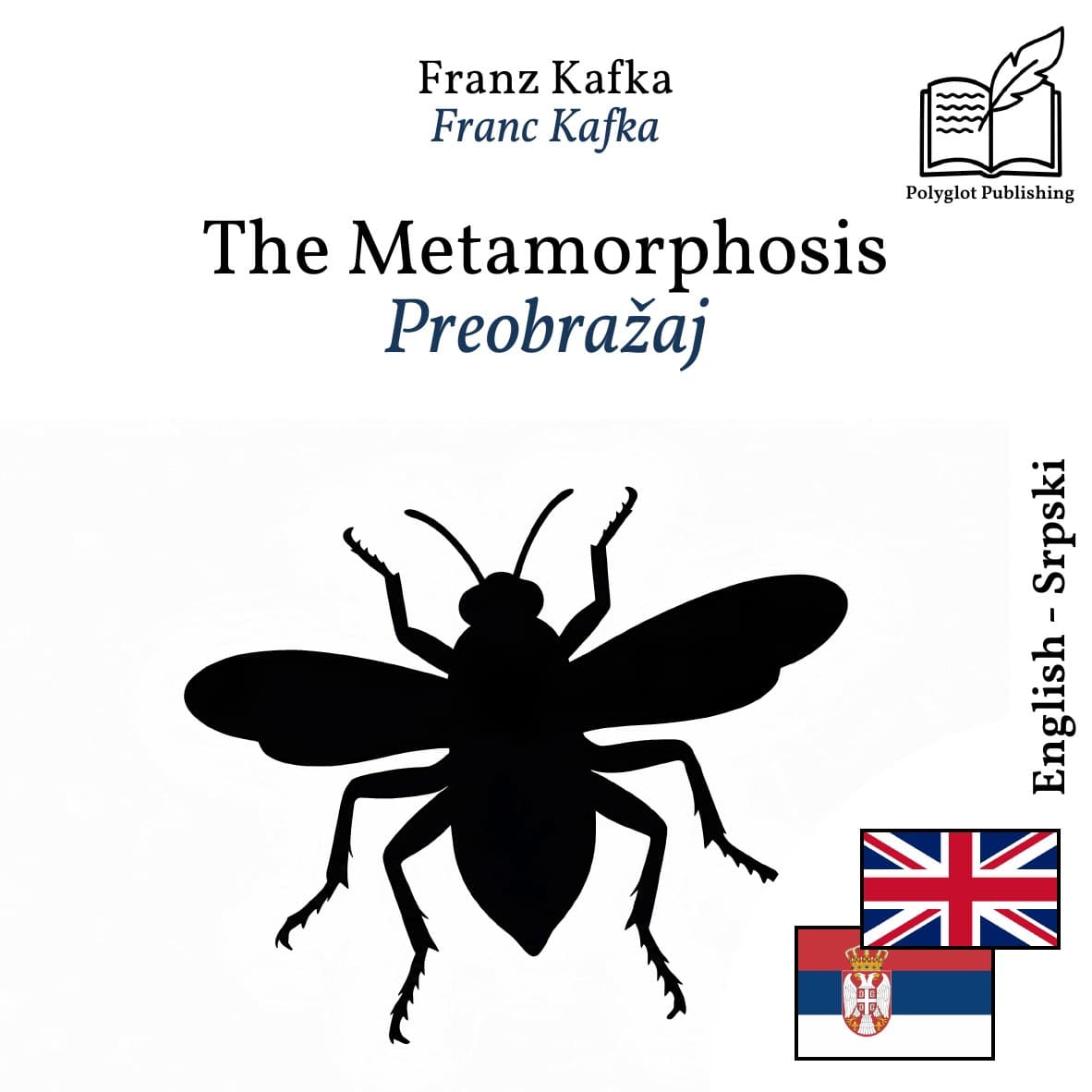 Preobražaj