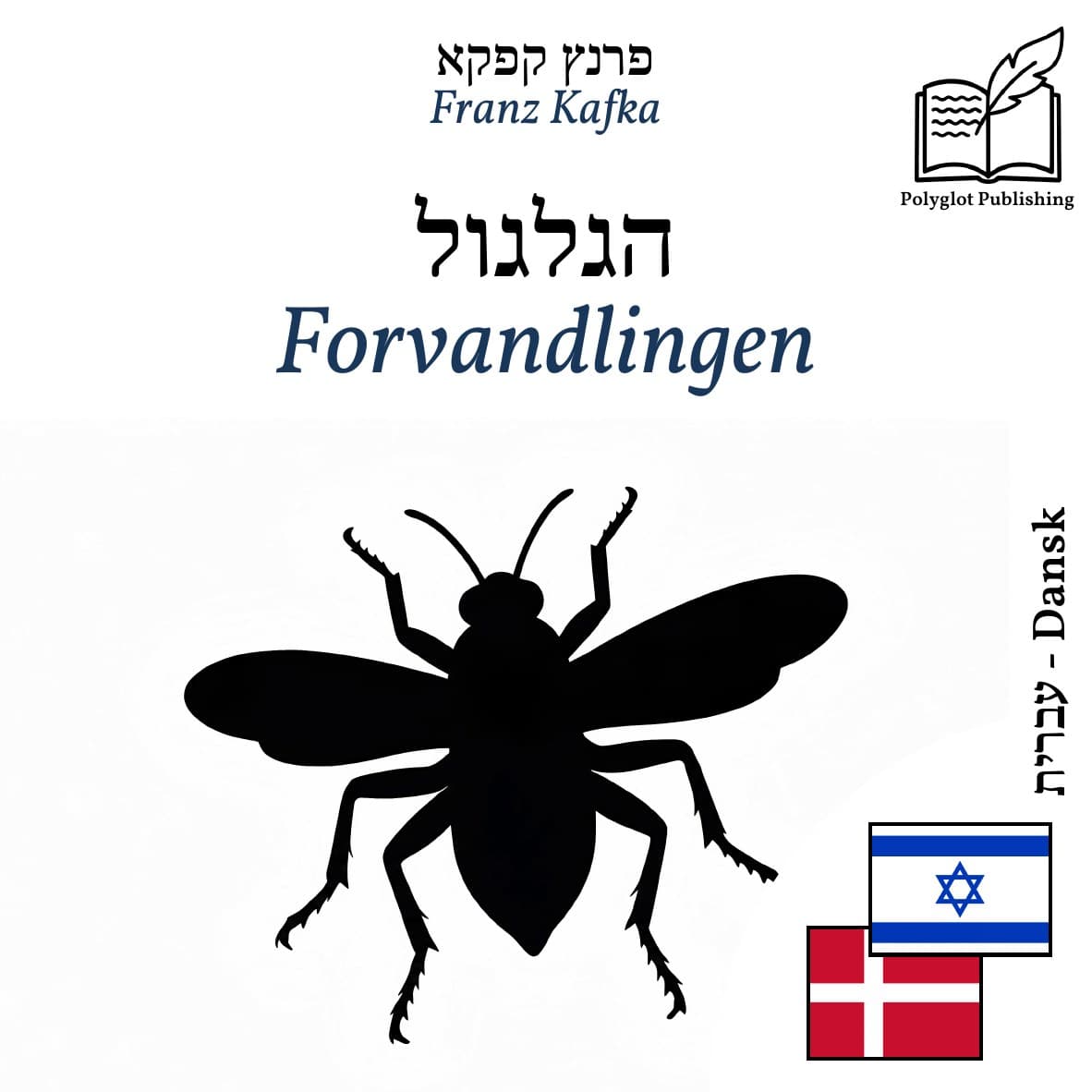 Forvandlingen
