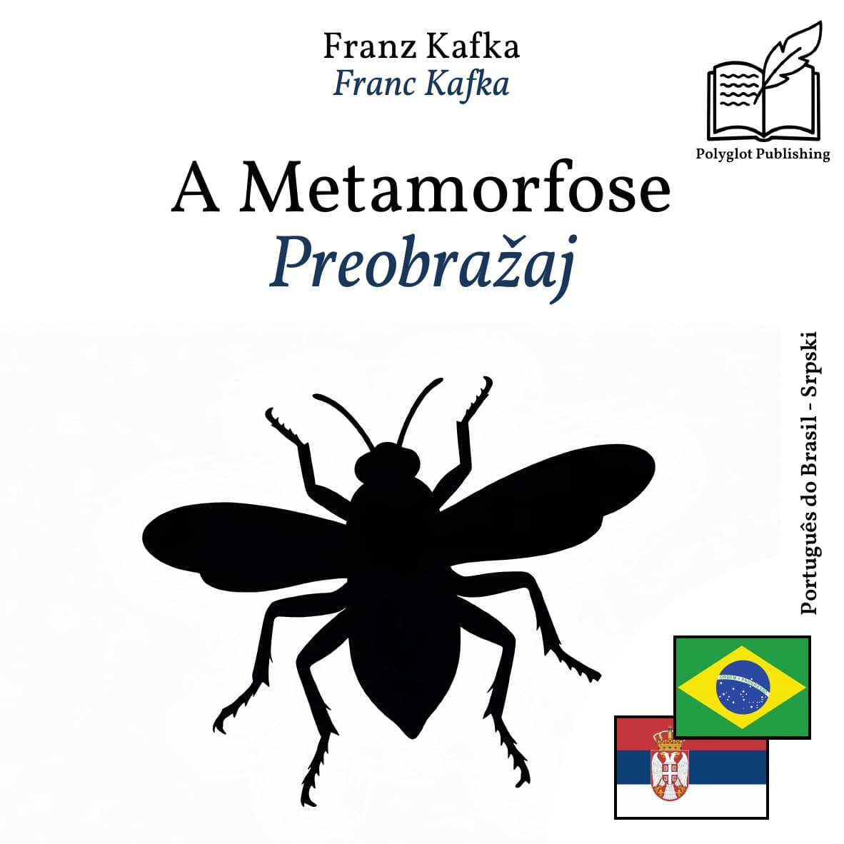 Preobražaj