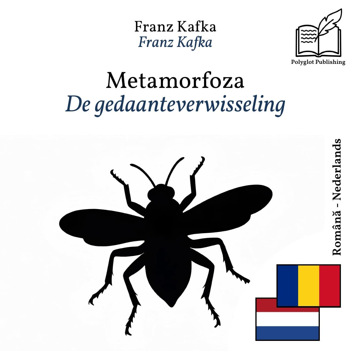 De gedaanteverwisseling