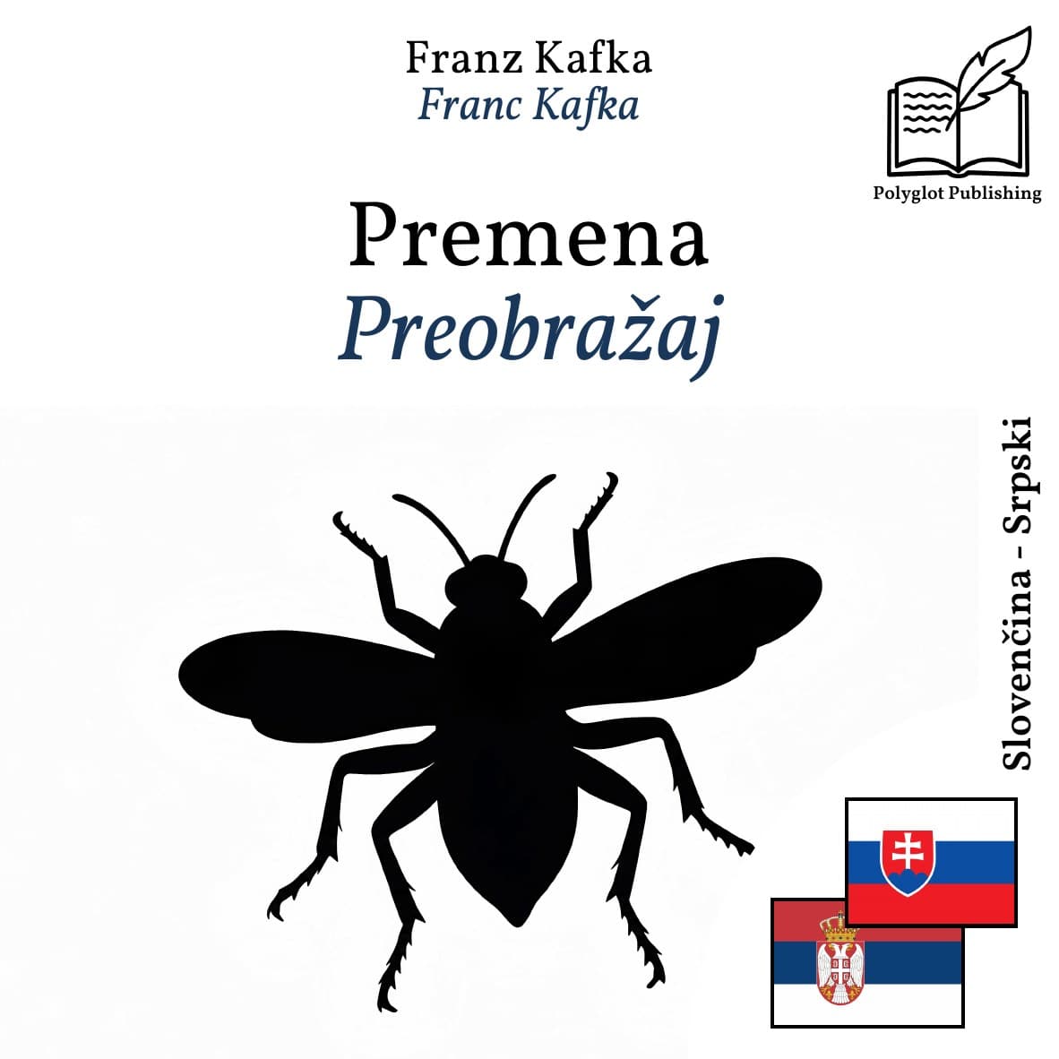 Preobražaj