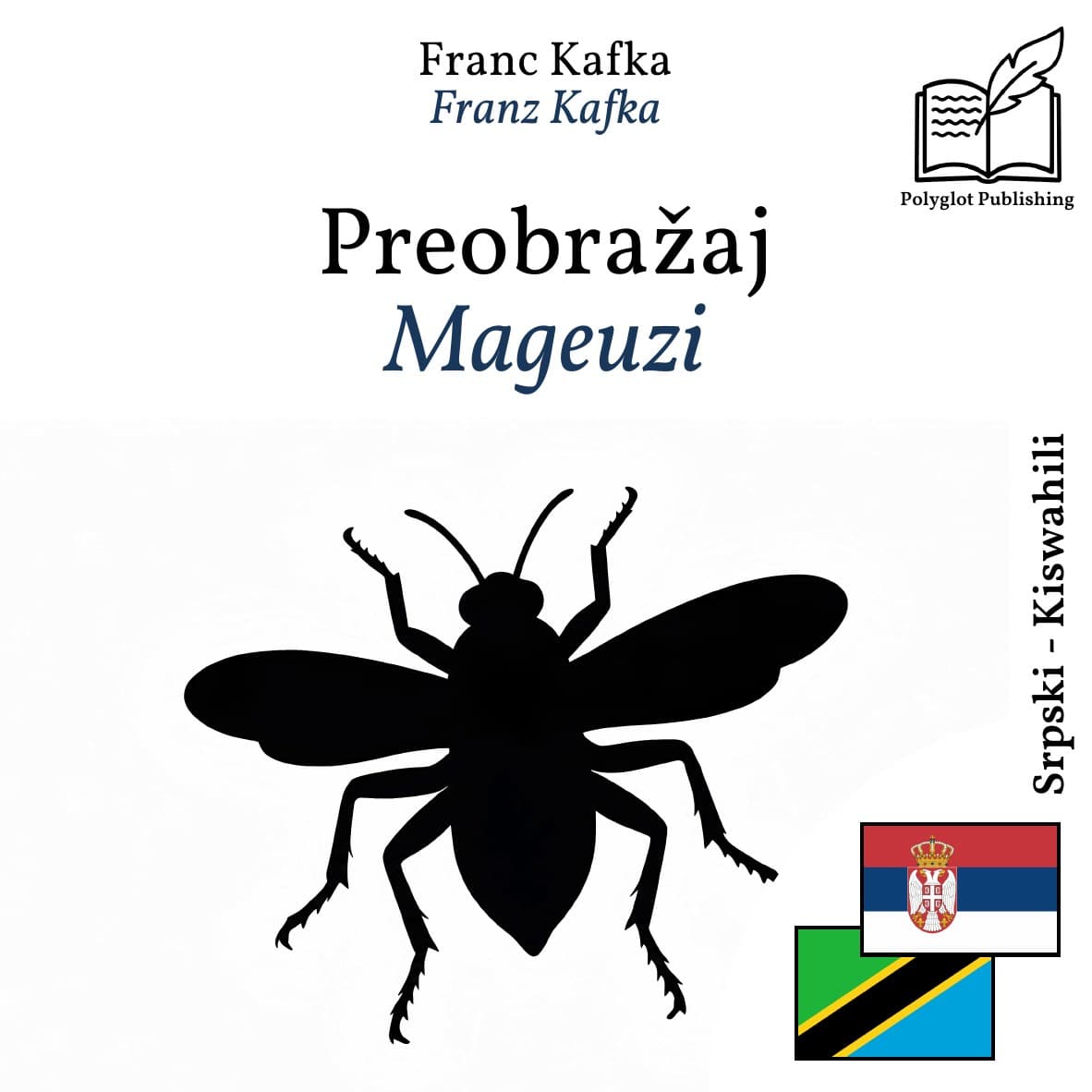 Mageuzi