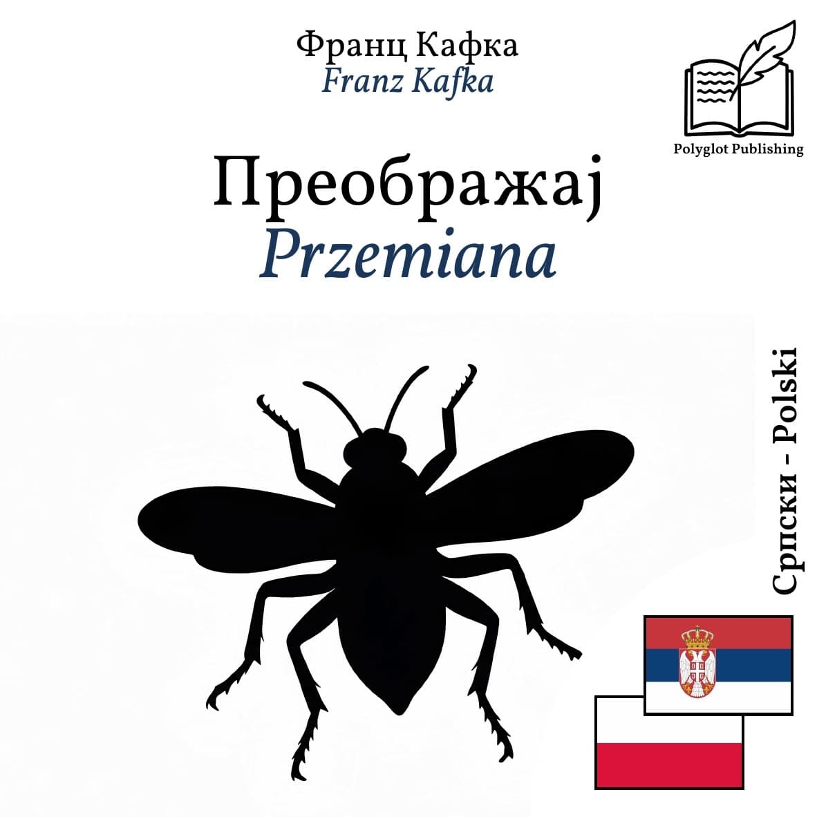 Przemiana
