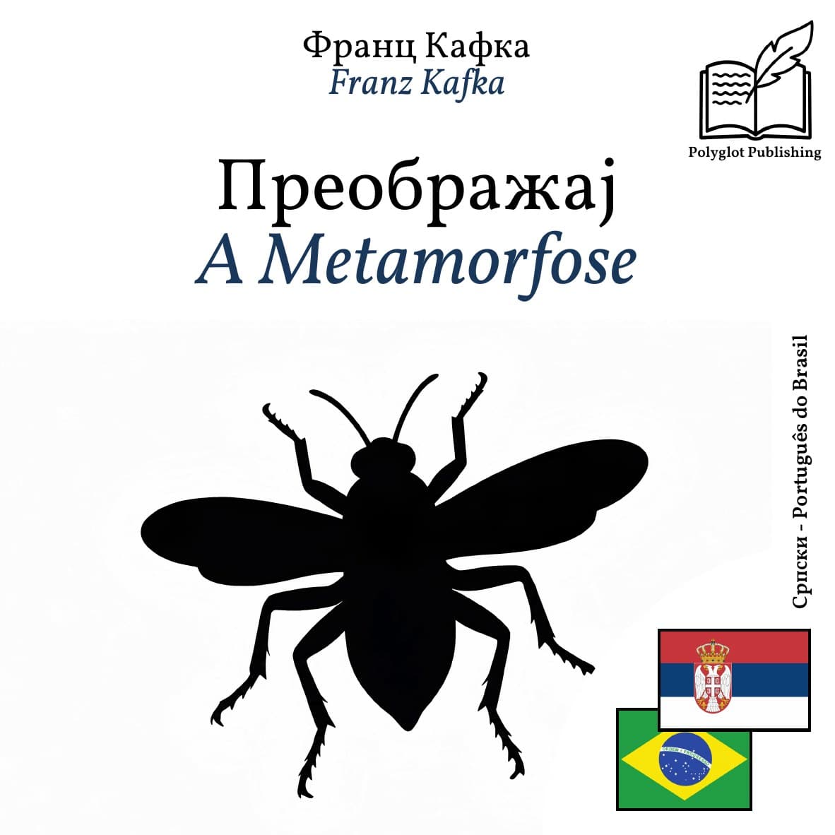 A Metamorfose