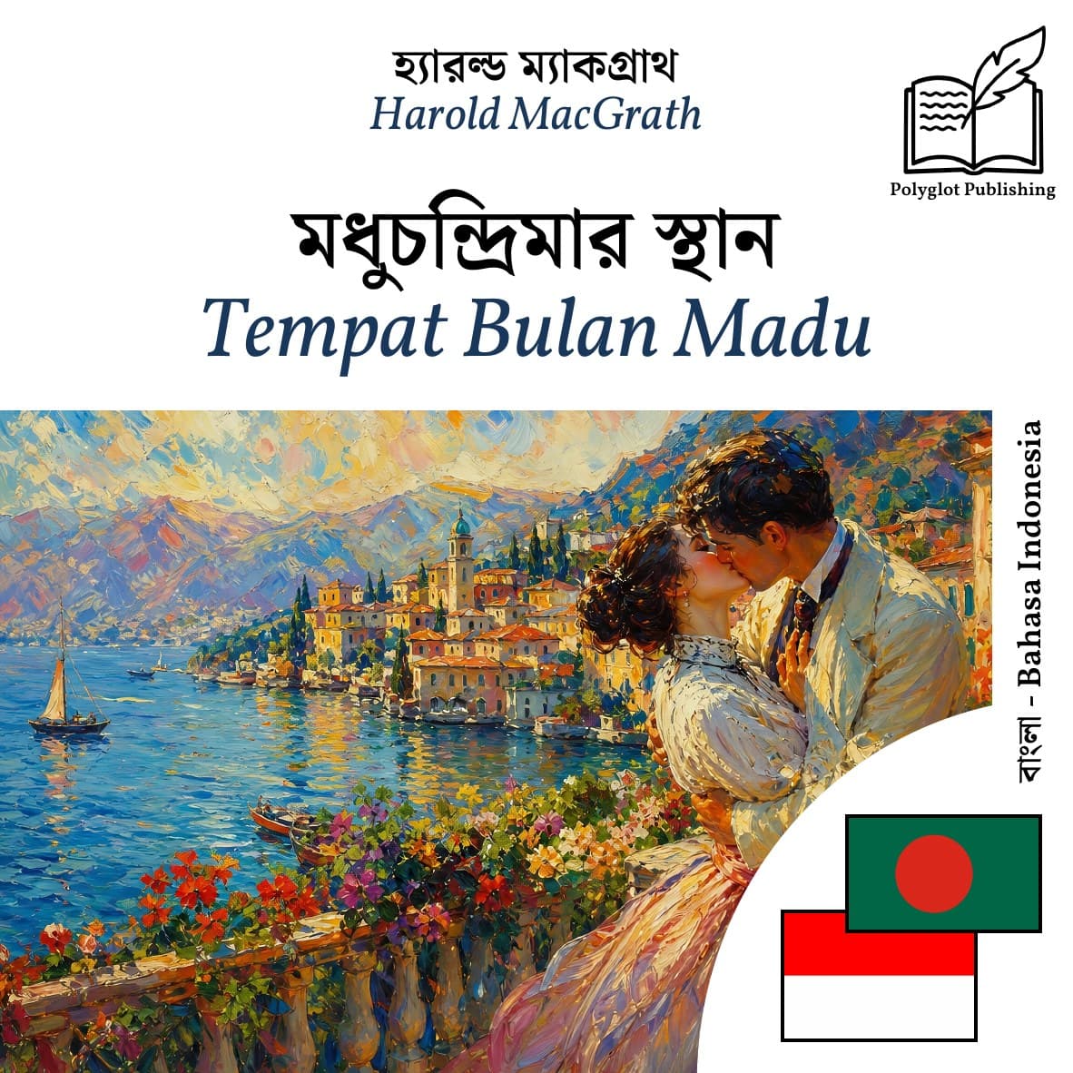Tempat Bulan Madu