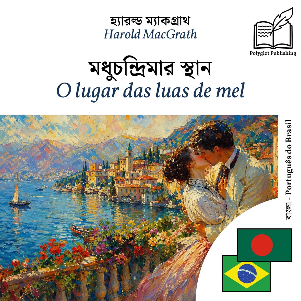 O lugar das luas de mel