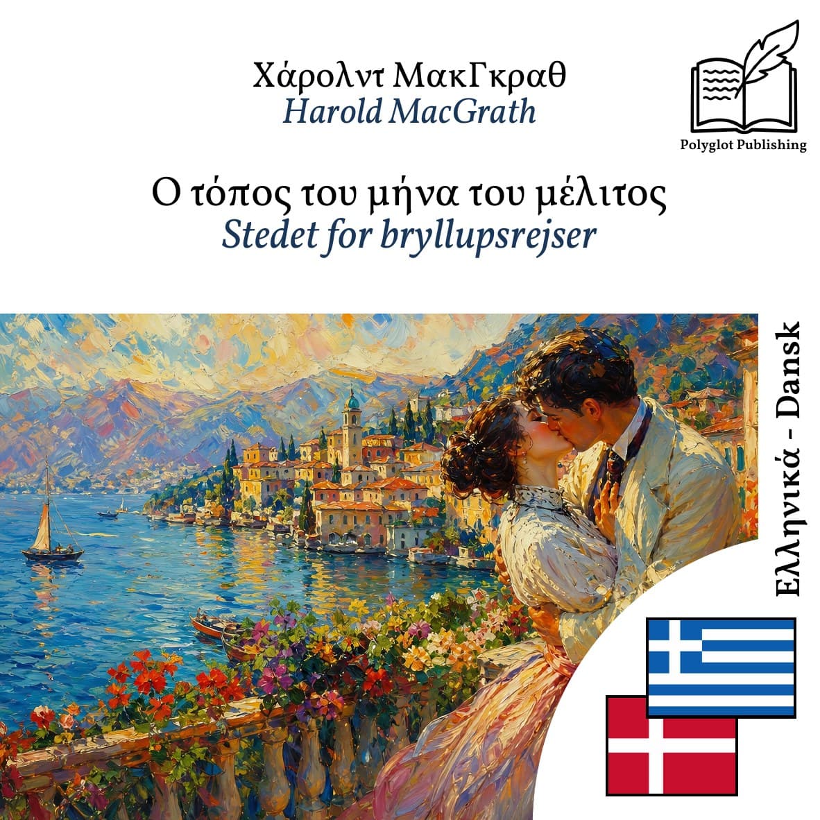 Stedet for bryllupsrejser