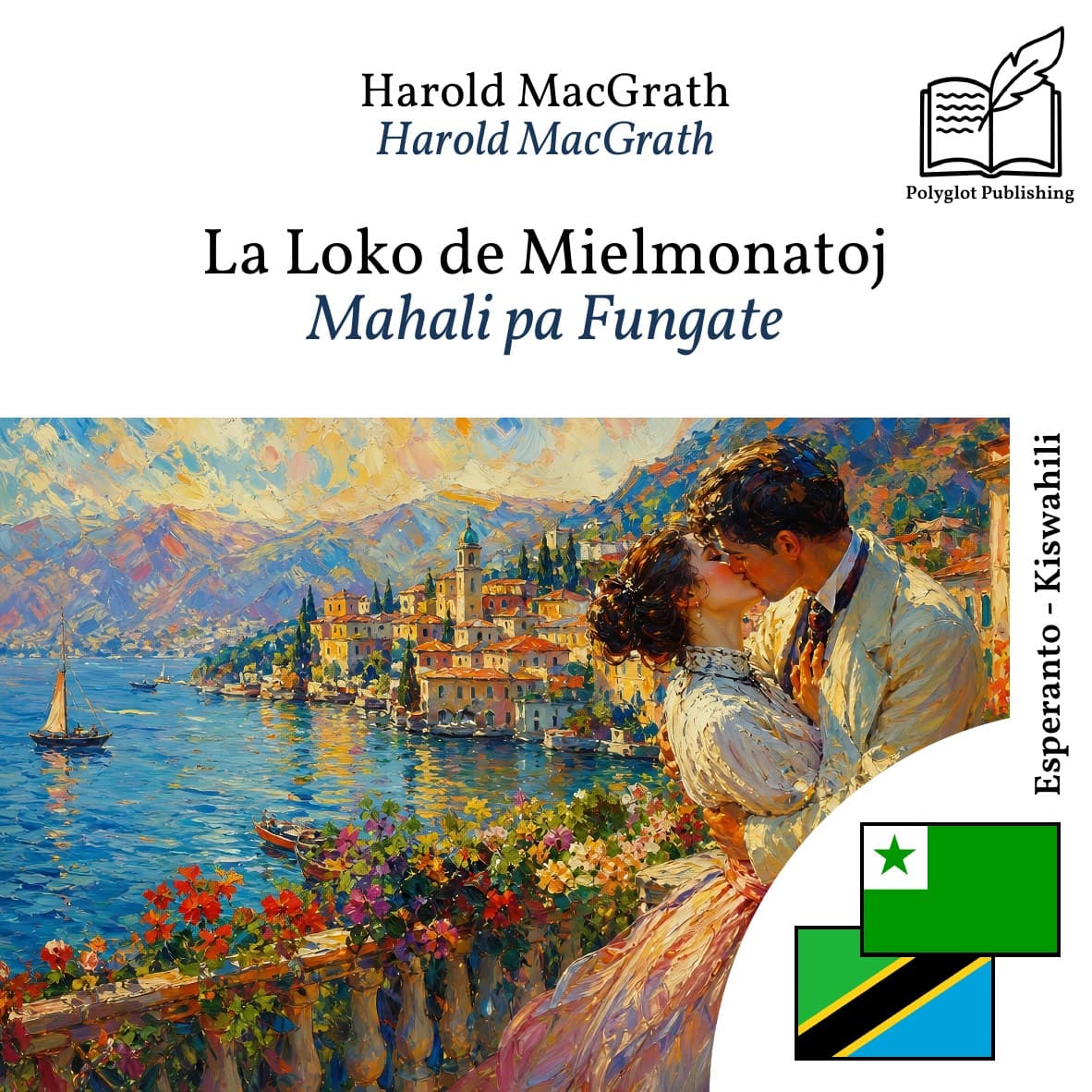 Mahali pa Fungate