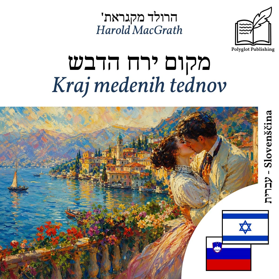 Kraj medenih tednov