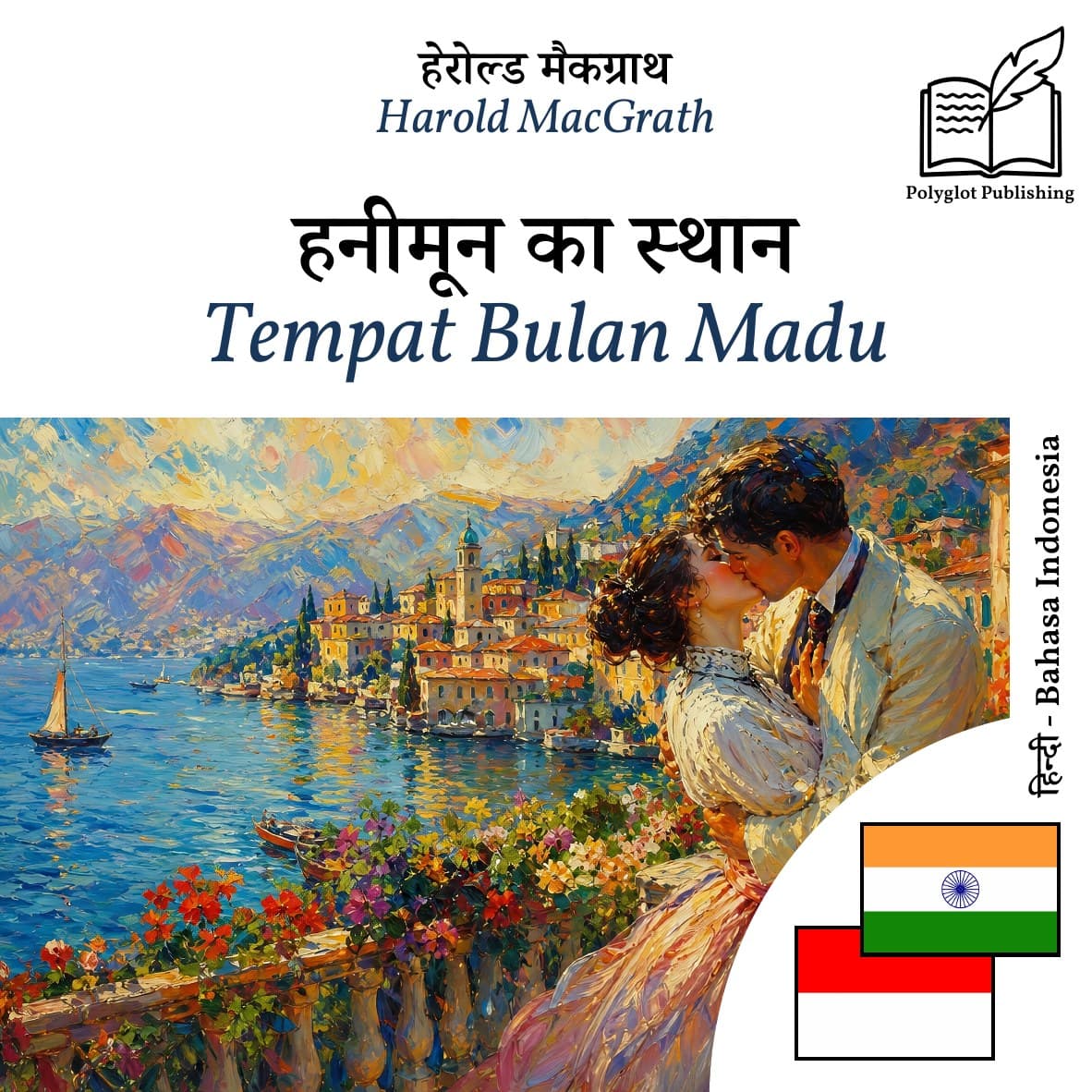Tempat Bulan Madu