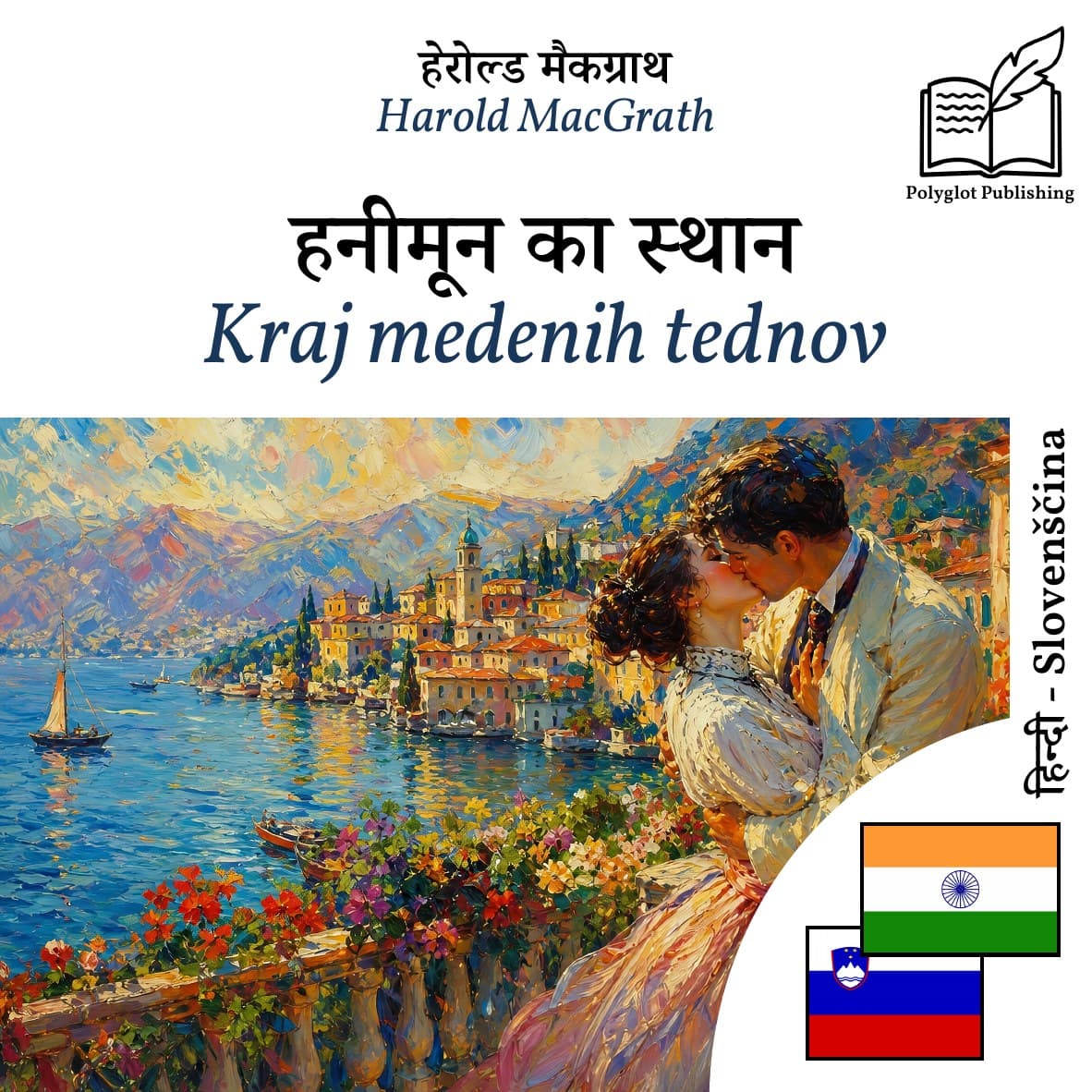 Kraj medenih tednov