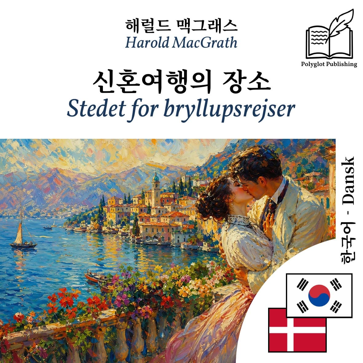 Stedet for bryllupsrejser