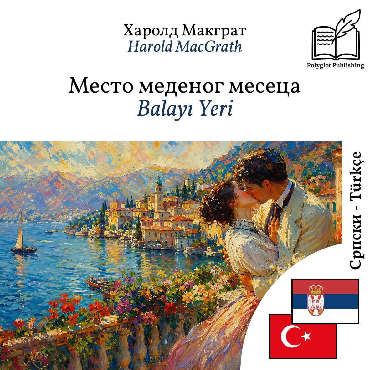 Balayı Yeri