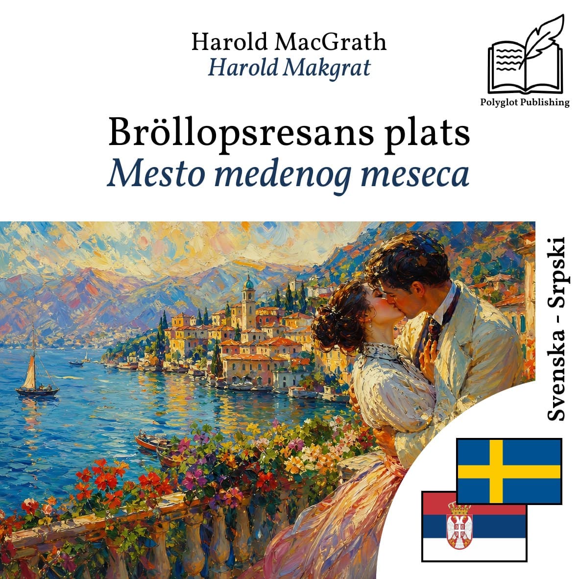 Mesto medenog meseca