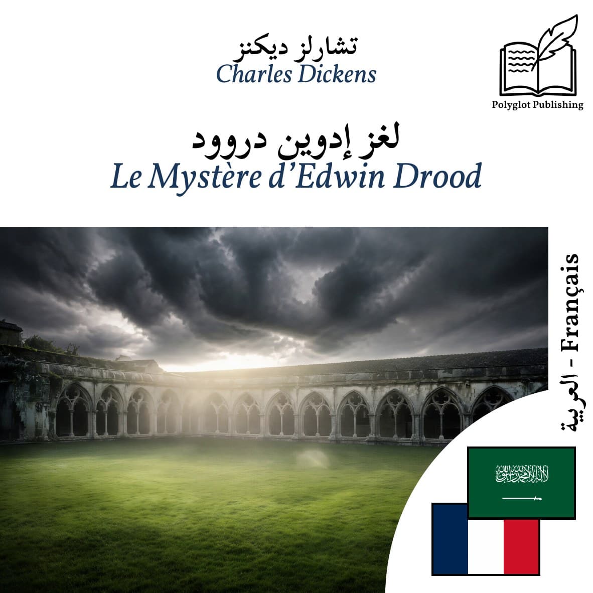 Le Mystère d’Edwin Drood