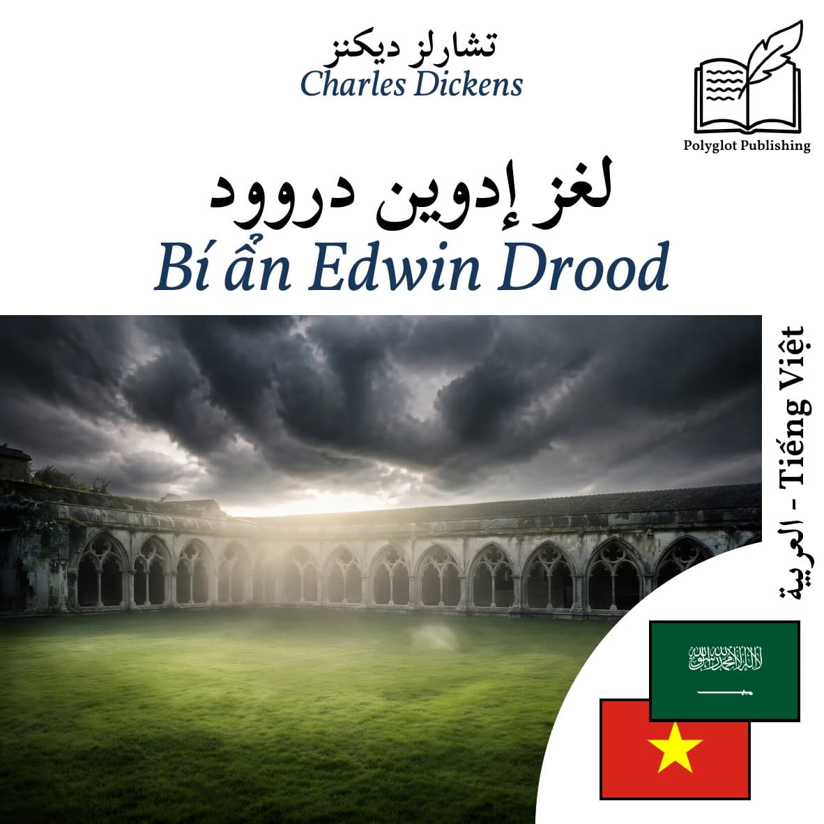 Bí ẩn Edwin Drood