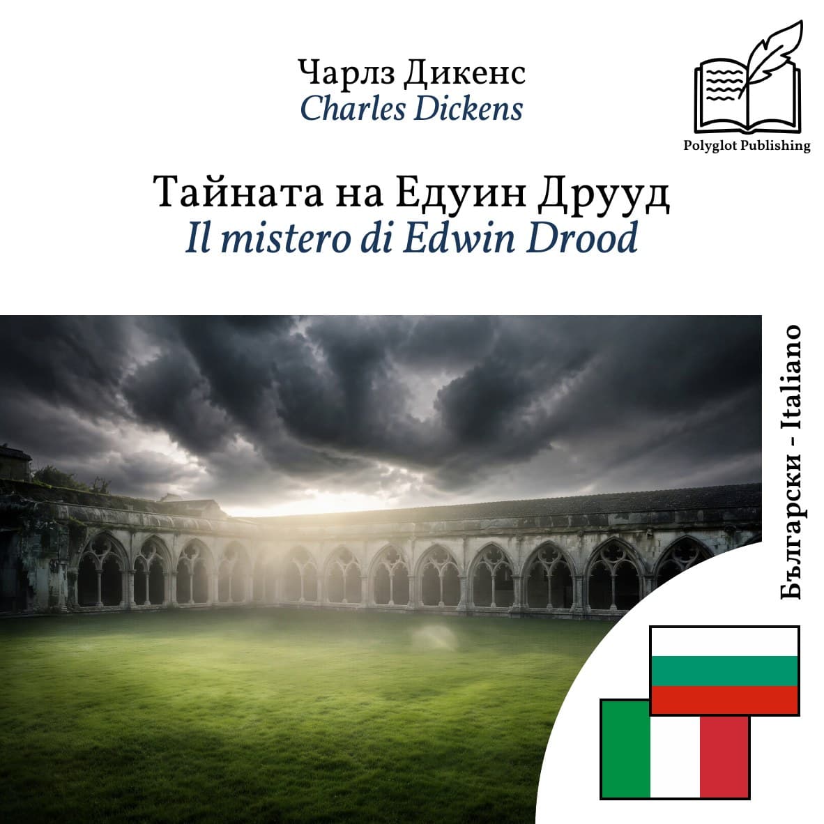 Il mistero di Edwin Drood